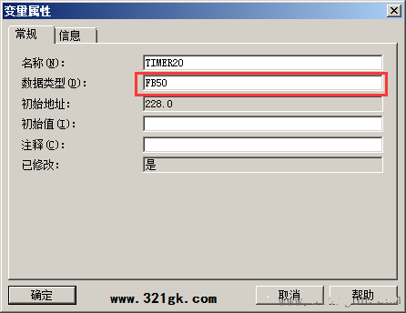 西门子S7-300自制定时器