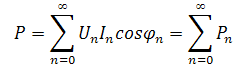 分解为基波和谐波的有功功率计算公式