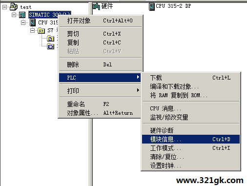 S7-300内存满