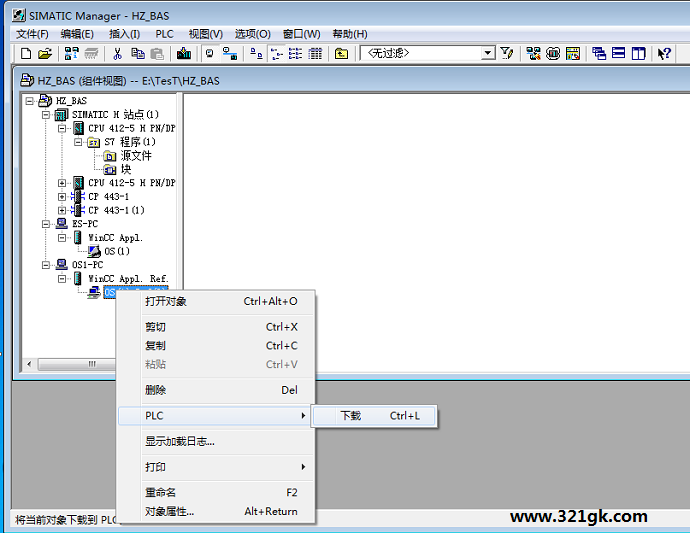 PCS7功能块