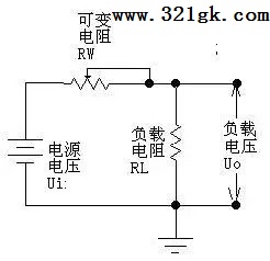 线性稳压电源工作原理详解