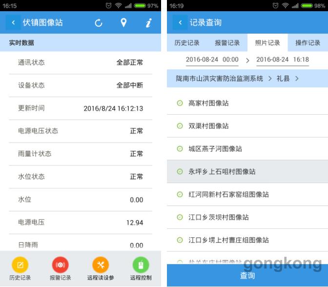 QQ截图20171218161458.png