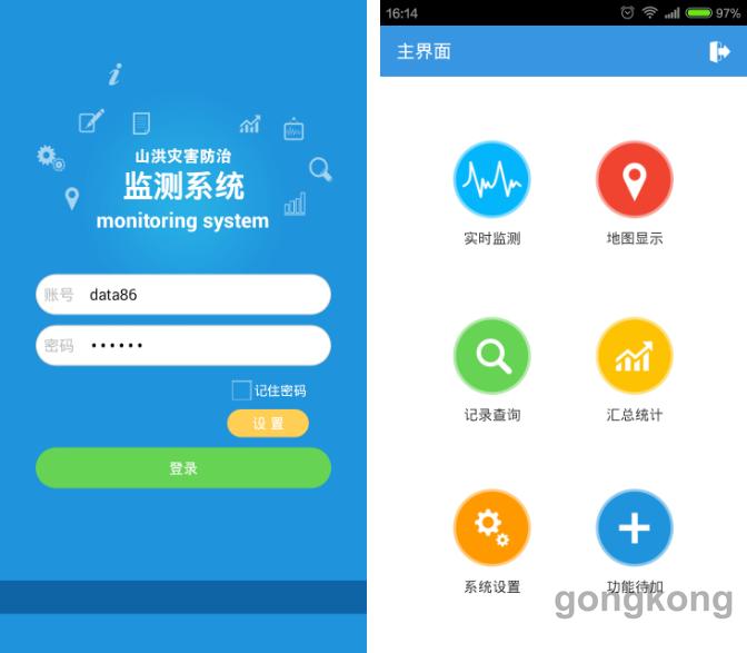 QQ截图20171218161438.png