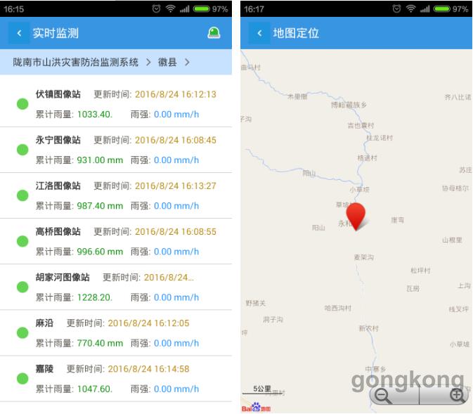 QQ截图20171218161449.png