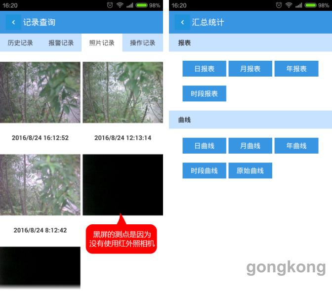 QQ截图20171218161509.png