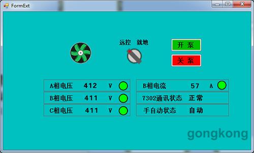 农村供水-3.jpg