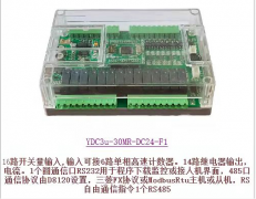 誉达PLC透明壳YDC3u-30MR-DC24-F1