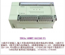 誉达PLC标准型YDG3u-40MRT-6AI2AO-F1