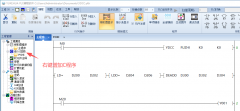 誉达PLC调用C函数例程
